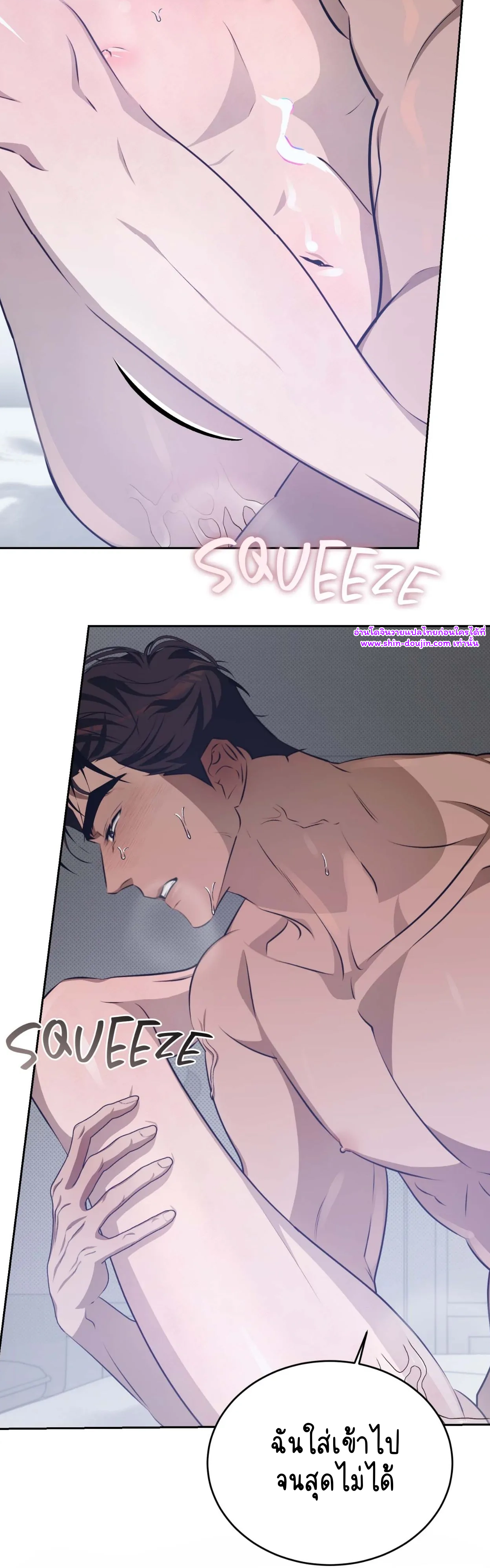 Cozy obsession EP 24